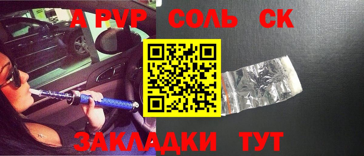 Alfa_PVP кристаллы  Альфа ПВП  Дубна  где продают   Alpha PVP кристаллы  A-PVP Crystall 