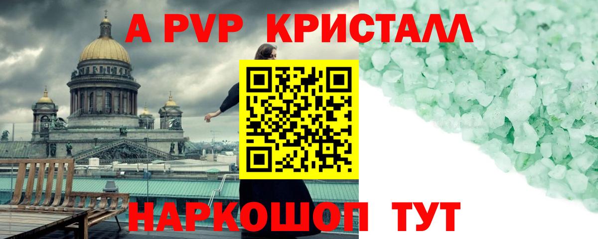 А ПВП мука  хочу   Дубна  Вход с VPN  Альфа ПВП СК КРИС  Alpha-PVP 