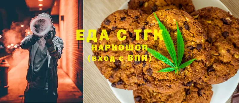 Еда ТГК конопля  продажа наркотиков  Дубна 