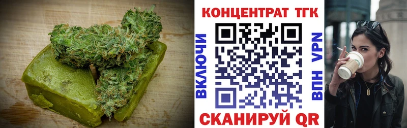 KRAKEN зеркало  купить наркоту  Дубна  Печенье с ТГК марихуана 