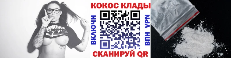COCAIN 99% Дубна