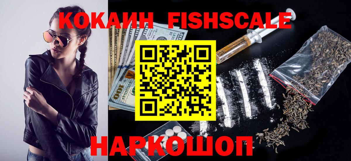 COCAIN 98%  Вход с VPN  КОКАИН  Кокаин 98%  Дубна 