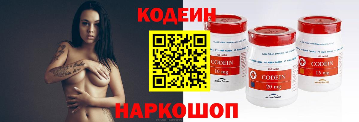 ГАШ  COCAIN  КОКАИН  MDMA  Конопля  ЭКСТАЗИ  Меф МЯУ МЯУ кристаллы  Alpha PVP СК кристаллы  Дубна  Купить закладку 