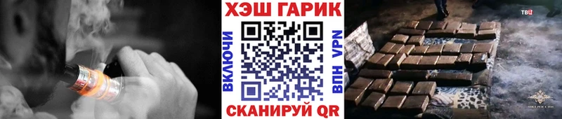 ГАШ убойный  Дубна 