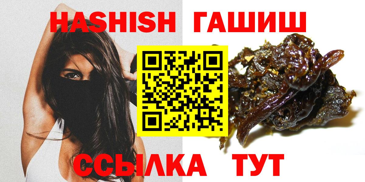 ГАШ индика сатива Дубна