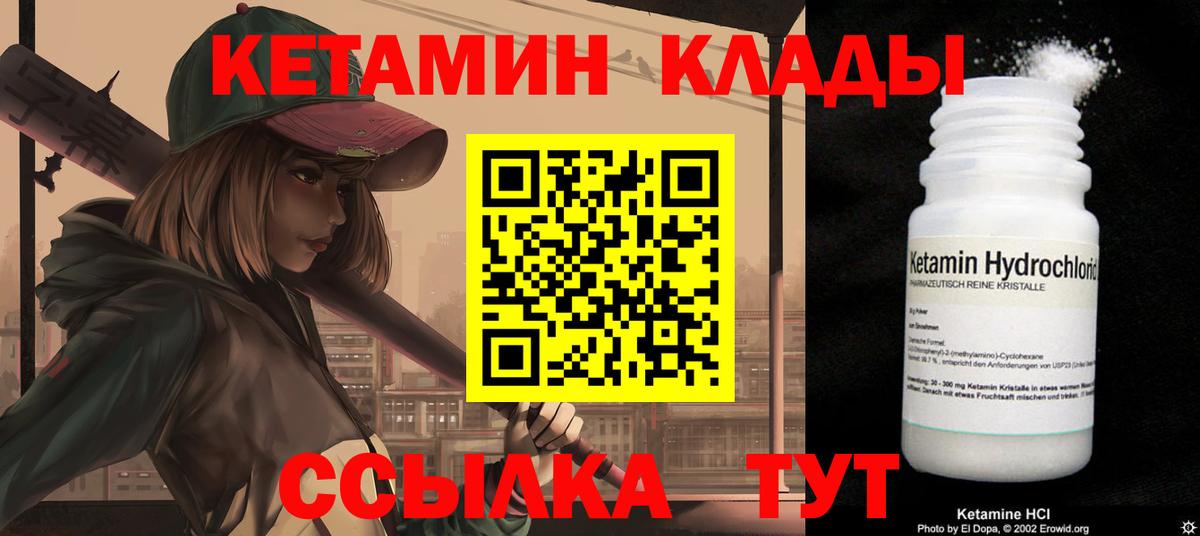 Бошки Шишки  Кокаин  Вход с VPN  МЕФ кристаллы  Дубна  ГАШИШ 