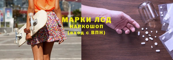 марки lsd Михайловск