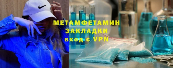 гашик Михайлов