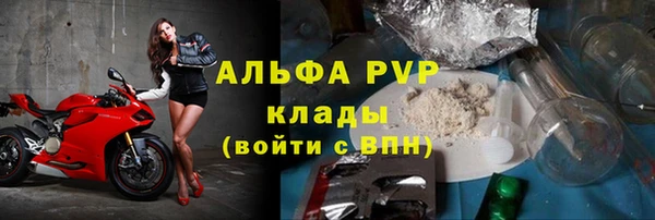 спиды Михайловка