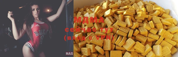 марки lsd Михайловск