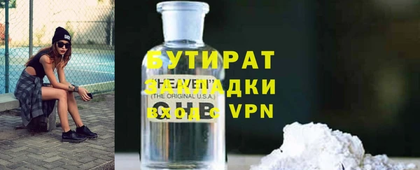 спиды Михайловка