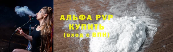марки lsd Михайловск
