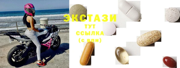 марки lsd Михайловск