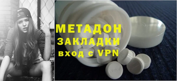 амфетамин Наволоки
