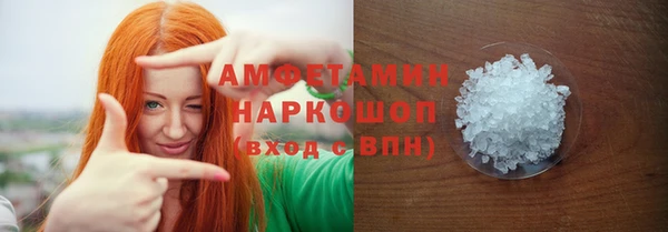 марки lsd Михайловск