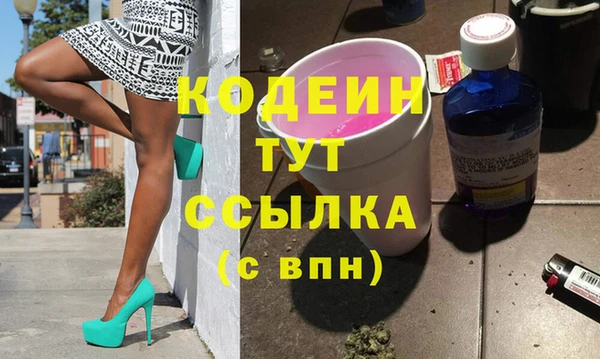 марки lsd Михайловск