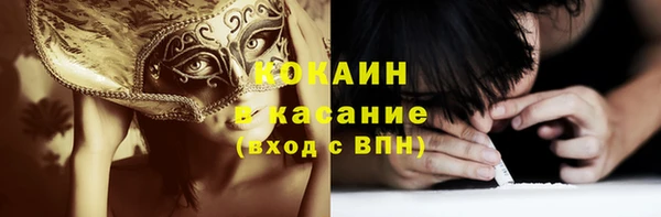 амфетамин Наволоки