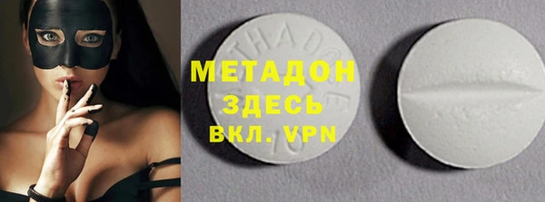 MDMA Бородино