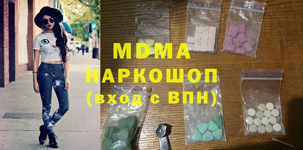 марки lsd Белокуриха