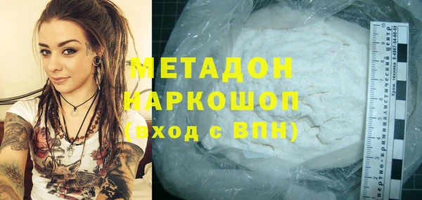 спиды Михайловка