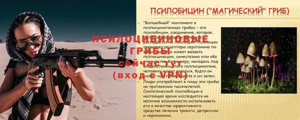 марки lsd Михайловск