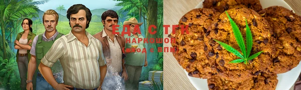 гашиш Надым