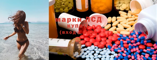 марки lsd Михайловск