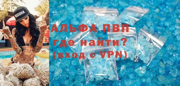 спиды Михайловка