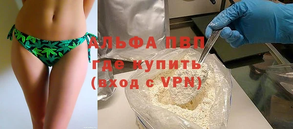 марки lsd Михайловск