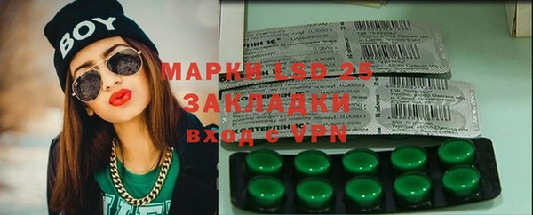 марки lsd Михайловск