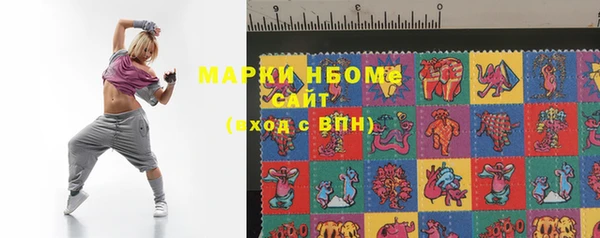 спиды Михайловка