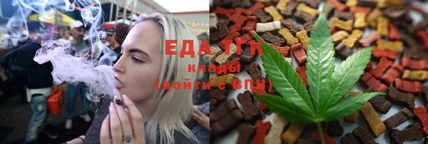 марки lsd Михайловск
