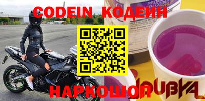 марки lsd Волжский