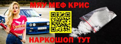 кокаин Волжск