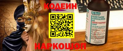 ешки Волгодонск