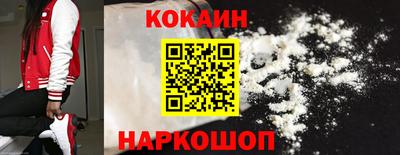 COCAINE Гатчина