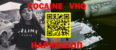 мефедрон Гагарин