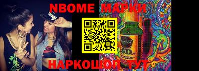 кокаин Волжск