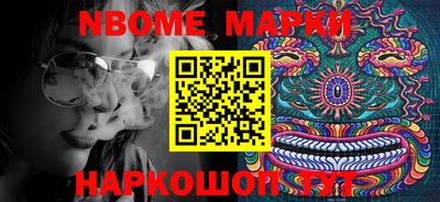 марки lsd Волжский