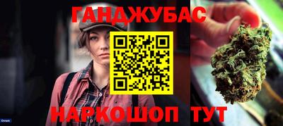 мефедрон Гагарин