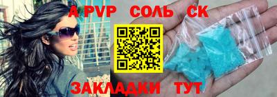 COCAINE Гатчина