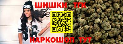 мефедрон Гагарин