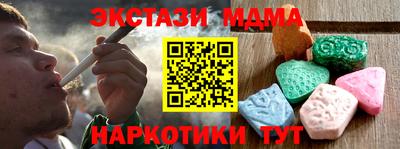СК Гай