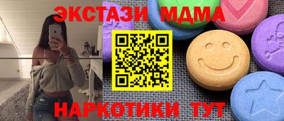 мефедрон Гагарин