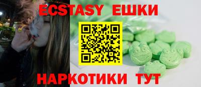 ешки Волгодонск