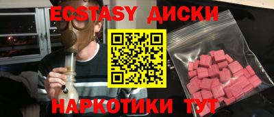 COCAINE Гатчина