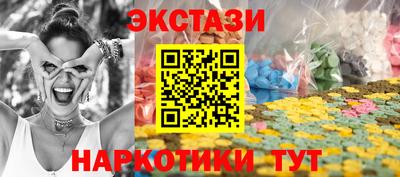 COCAINE Гатчина