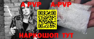 мефедрон Гагарин