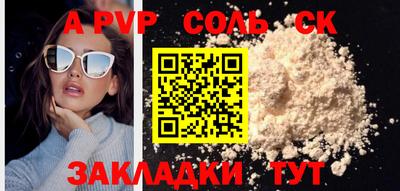 кокаин Волжск