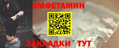 мефедрон Гагарин